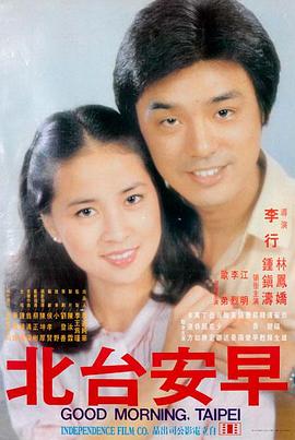 你的名字